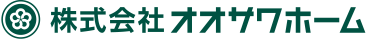 株式会社オオサワホーム